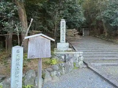 法然院(京都府)