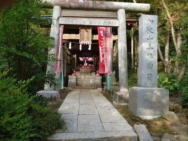 加波山三枝祇神社本宮の末社・摂社