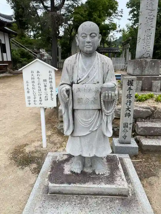 国分寺(愛媛県)