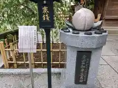 川越八幡宮(埼玉県)