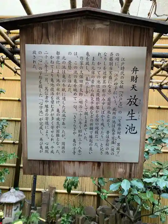 心城院の歴史