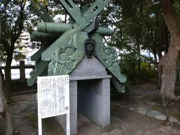 賀茂神社天満宮(鳥取県)