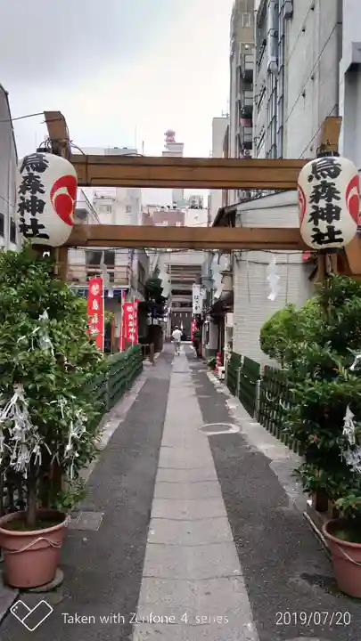 烏森神社のその他建物