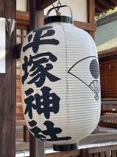 平塚神社のその他建物