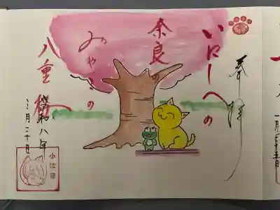 小松寺の{uncategorized: "未分類", other: "その他", undefined: "問題あり", building: "その他建物", grave: "お墓", sacred_gate: "鳥居", guardian: "狛犬", statue: "像", buddha: "仏像", history: "歴史", nature: "自然", garden: "庭園", animal: "動物", pagoda: "塔", temizu: "手水舎", mountain_gate: "山門・神門", sanctuary: "本殿・本堂", subordinate: "末社・摂社", art: "芸術", scenery: "景色", jizo: "地蔵", ema: "絵馬", goshuin: "御朱印", omikuji: "おみくじ", items: "授与品その他", amulet: "お守り", goshuincho: "御朱印帳", eats: "食事", festival: "お祭り", votive_dance: "神楽", shichigosan: "七五三参", wedding: "結婚式", experience: "体験その他", initially: "初詣", around: "周辺", anti_infection: "感染症対策"}