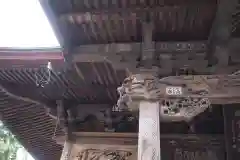 須賀神社の建物その他