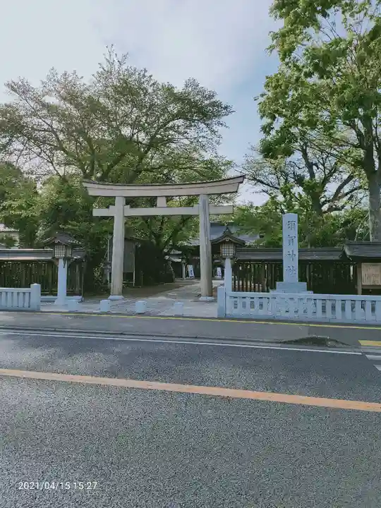 須賀神社の鳥居