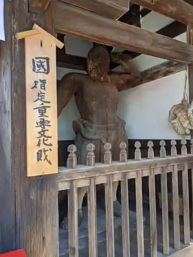 龍泉寺の仏像