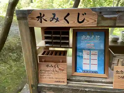飛瀧神社(熊野那智大社別宮)(和歌山県)