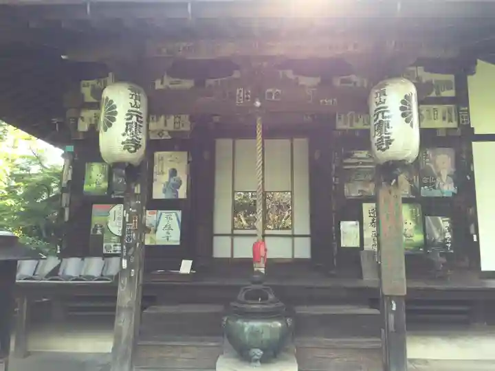 元慶寺の本殿・本堂
