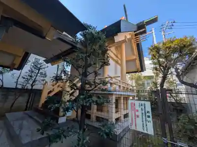 天祖神社(東京都)