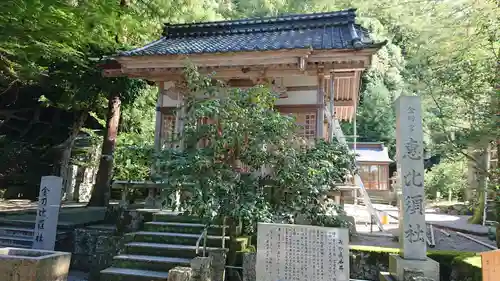 金剱宮の末社・摂社