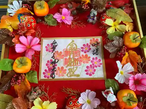 金井神社(三重県)