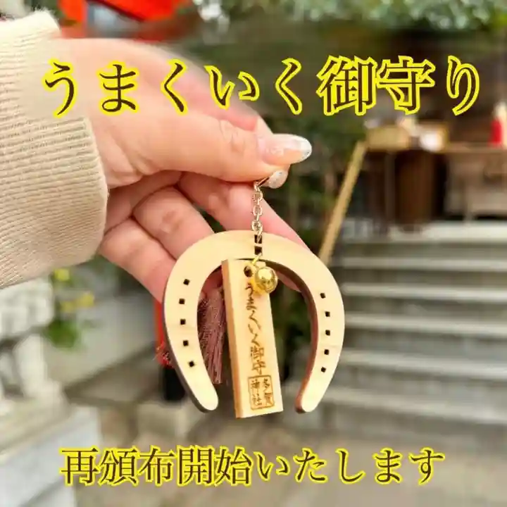 多賀神社(和歌山県)