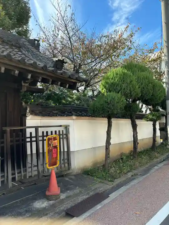 妙琳坊(大阪府)