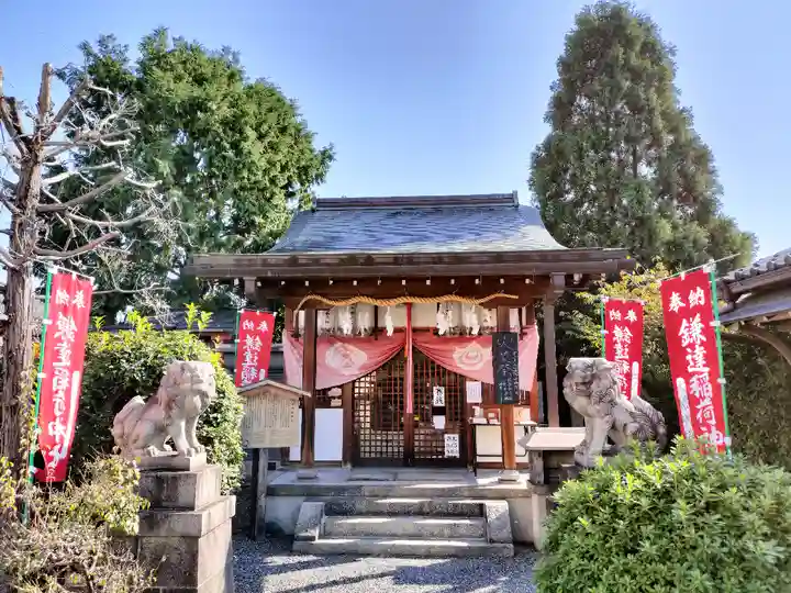 鎌達稲荷神社(京都府)
