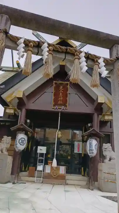 元三島神社(東京都)