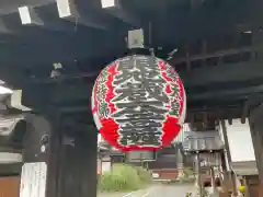 聞名寺(京都府)