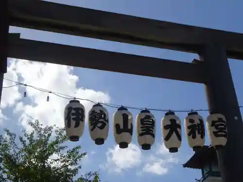 伊勢山皇大神宮の鳥居