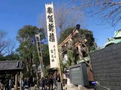 牛嶋神社の初詣