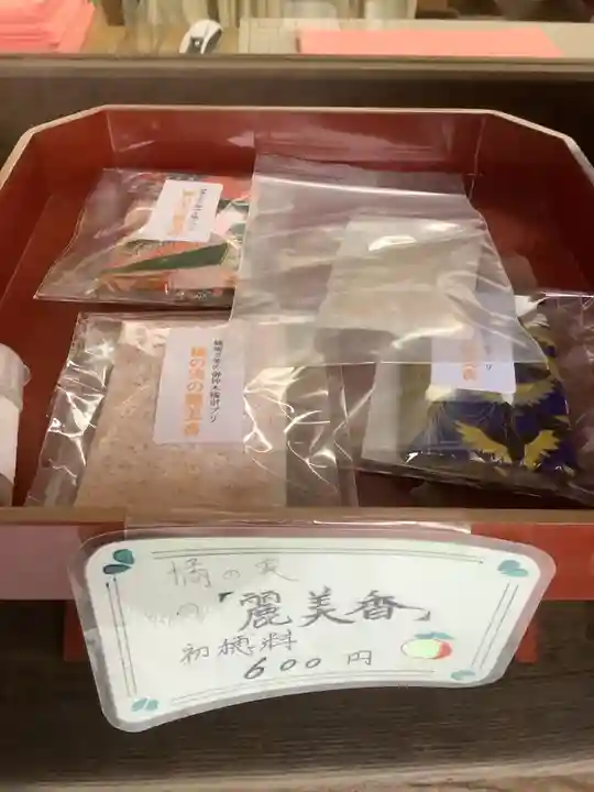 城山八幡宮(愛知県)