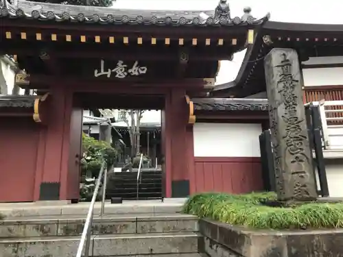 亮朝院の山門