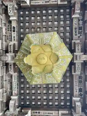 華厳寺(岐阜県)