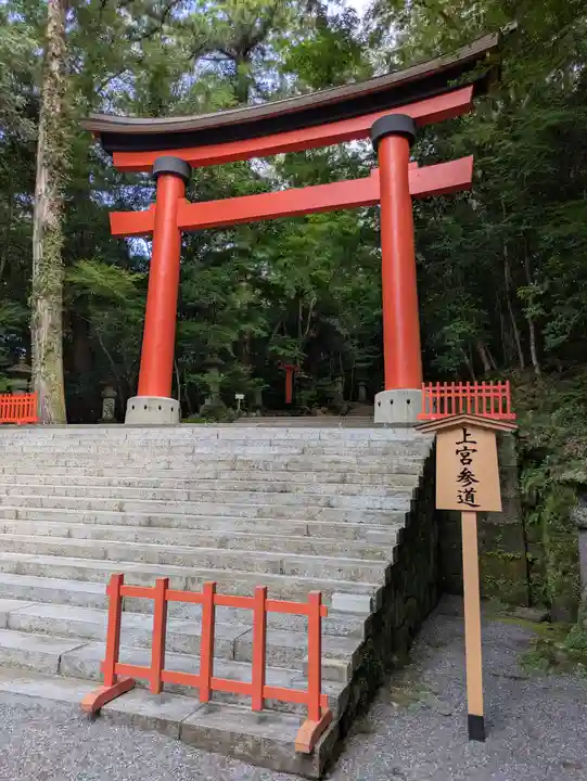 宇佐神宮(大分県)