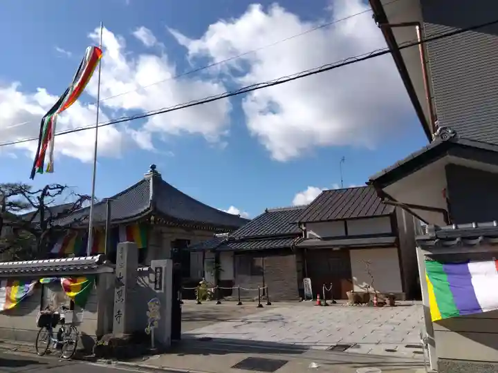 大黒寺(京都府)