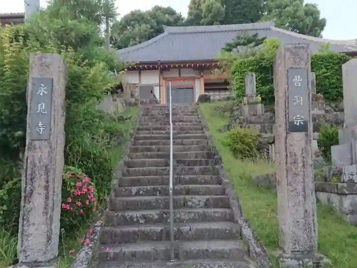 永見寺のその他建物