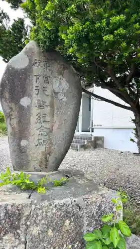 小安八幡神社(北海道)