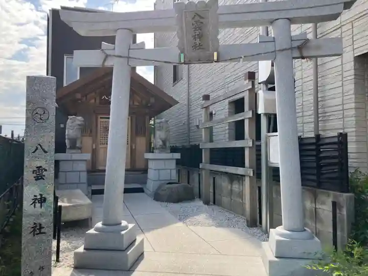 十条八雲神社(東京都)