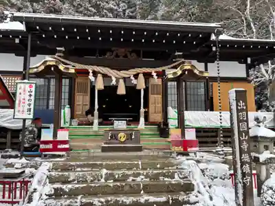 山寺日枝神社(山形県)