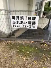 朝宮神社の建物その他