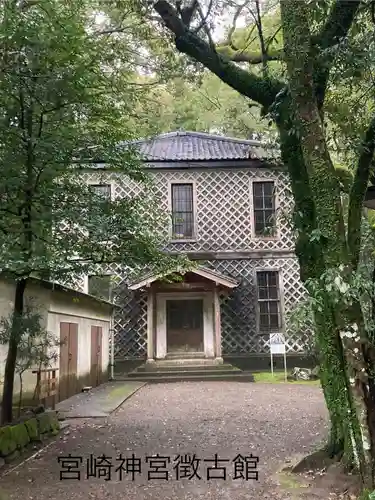 宮崎神宮(宮崎県)
