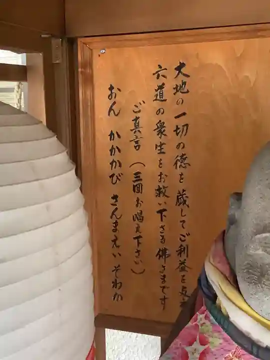 勝満山 崇彦寺(愛知県)