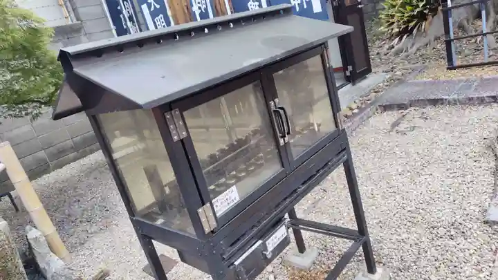 法雲寺(京都府)