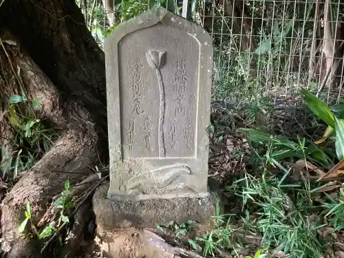 円覚寺(神奈川県)