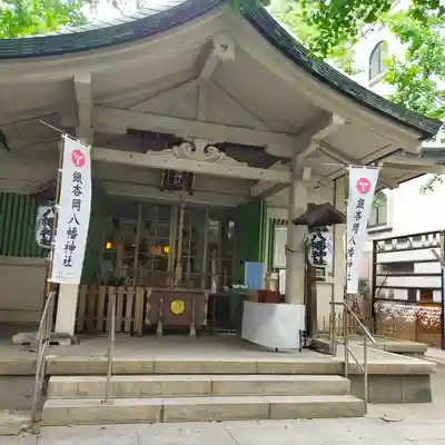 銀杏岡八幡神社の本殿・本堂
