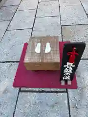 素盞雄神社(東京都)