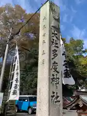 多度稲荷神社の建物その他