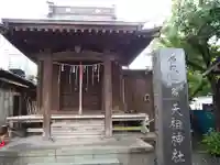 西一仲江名天祖神社の本殿・本堂