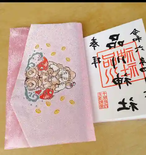 品川神社の御朱印
