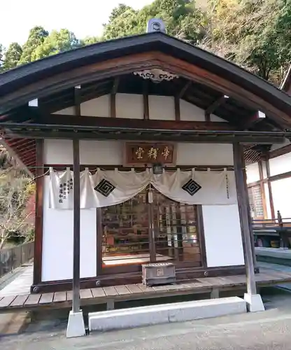 身延山 本行坊のその他建物
