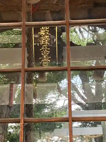 五條宮(大阪府)