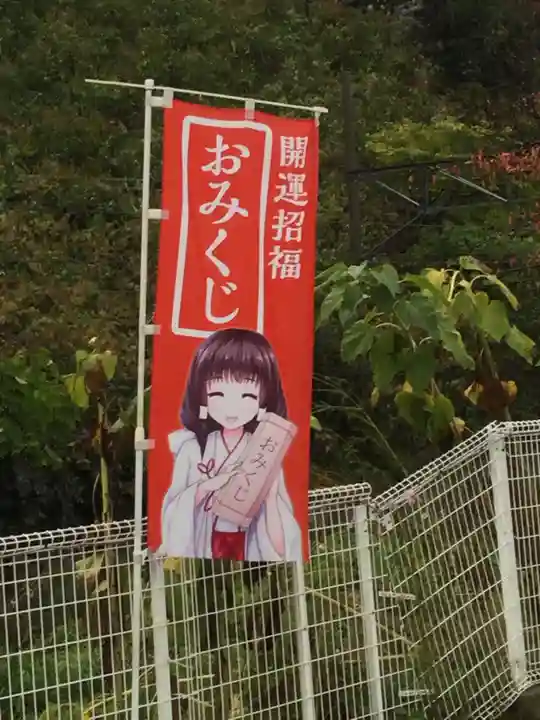 龍宮神社のその他建物