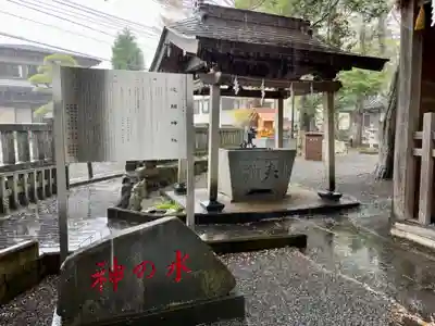 淺間神社（忍野八海）の手水舎