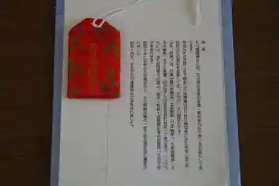 石川護國神社(石川県)