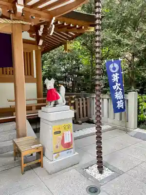福徳神社（芽吹稲荷）(東京都)