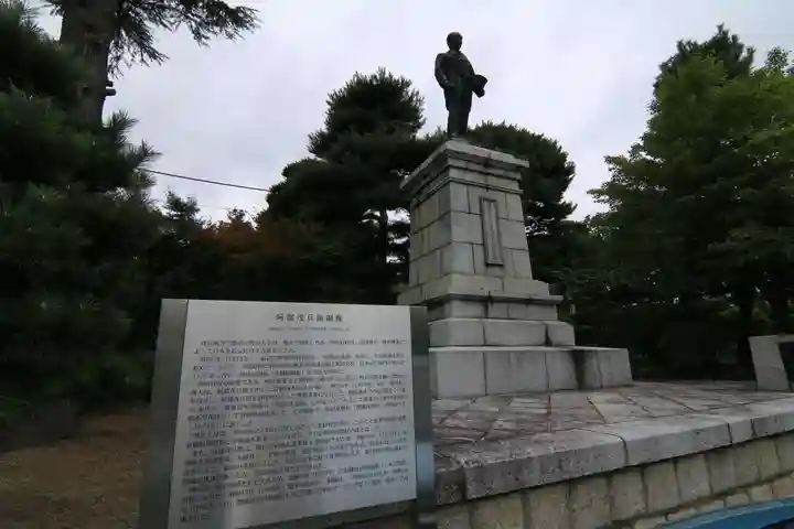 開成山大神宮の歴史
